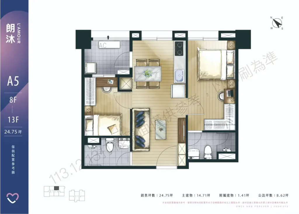 lamour a5 floor plan